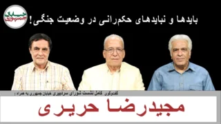 ایدها و نبایدهای حکم_رانی