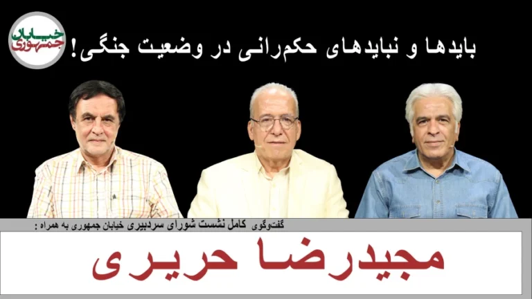 ایدها و نبایدهای حکم_رانی